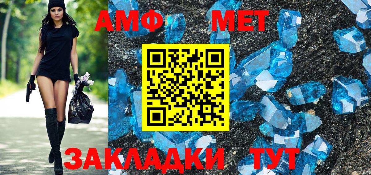 Амфетамин 97%  Вход с VPN  мориарти телеграм  Королёв 
