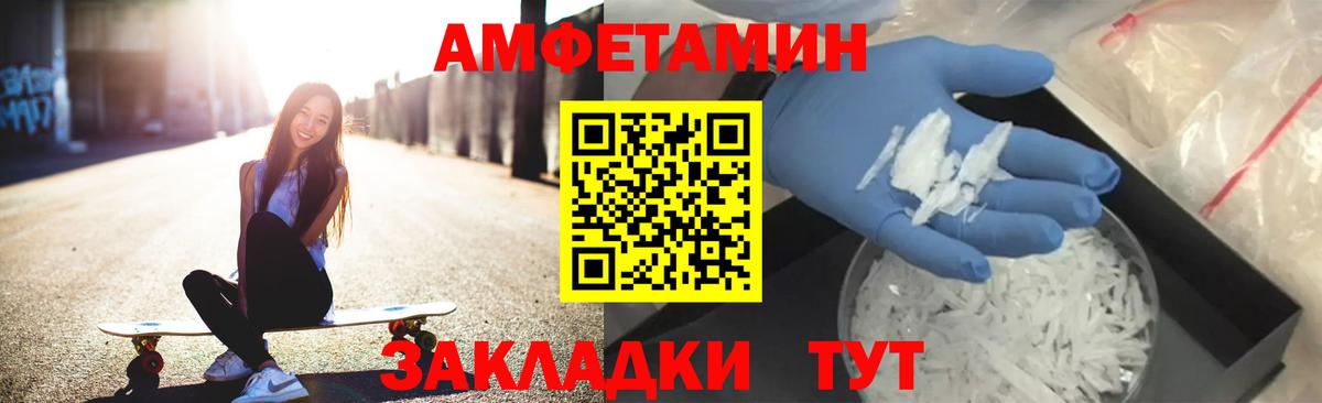 АМФ 97% Королёв