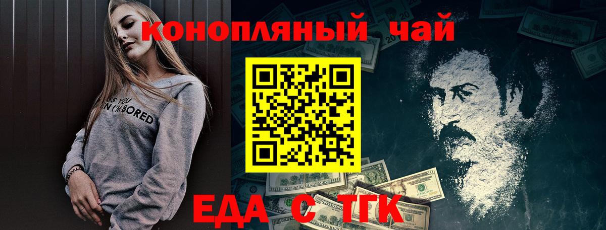 Canna-Cookies марихуана  Вход с VPN  Королёв 