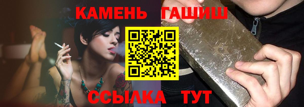где найти наркотики  Вход с VPN  ГАШ  Королёв  Гашиш AMNESIA HAZE  Гашиш 40% ТГК 