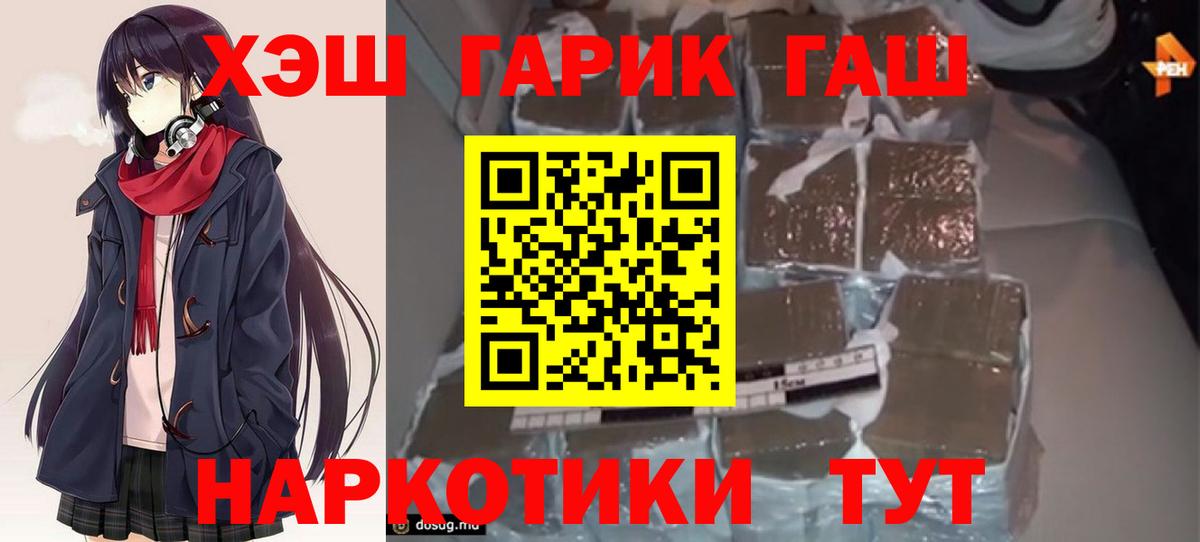 ГАШ Изолятор Королёв