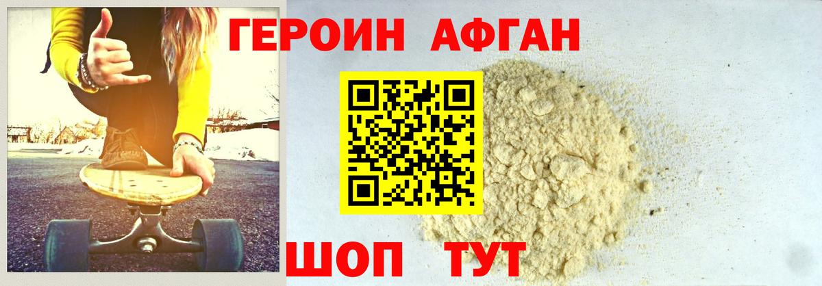 Королёв  LSD-25  Вход с VPN  COCAIN  MDMA  Меф кристаллы  Мефедрон  ГАШ 