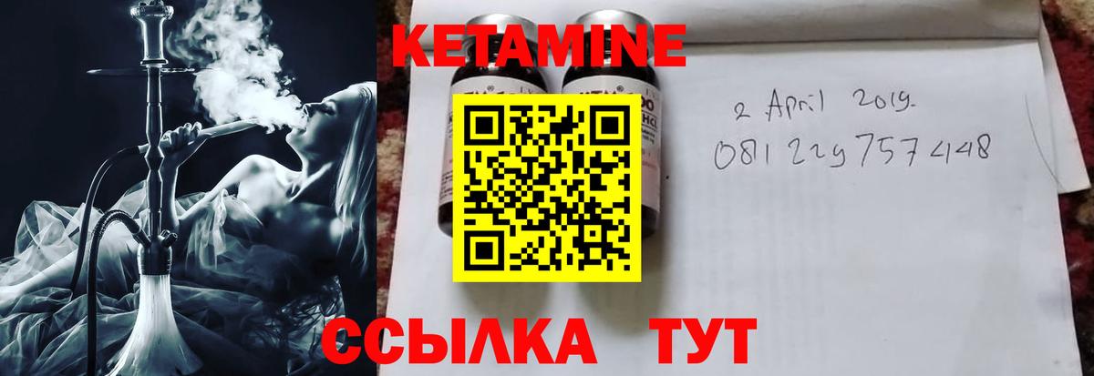 КЕТАМИН ketamine  Кетамин ketamine  Королёв  Вход с VPN 