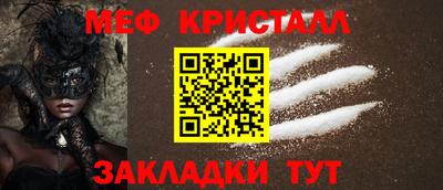 амф Камышлов