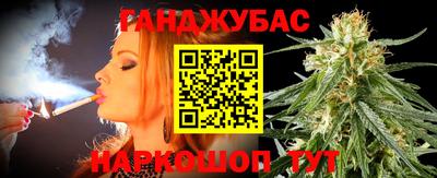 гашиш Кандалакша