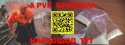 амф Камышлов