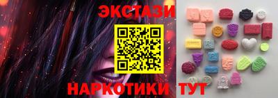 амф Камышлов
