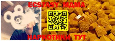 амф Камышлов
