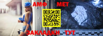 амф Камышлов