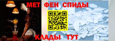 амф Камышлов