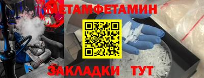 амф Камышлов