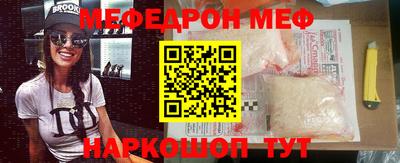 амф Камышлов