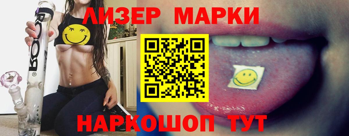 Лсд 25 экстази ecstasy  Вход с VPN  LSD-25 экстази ecstasy  Королёв 