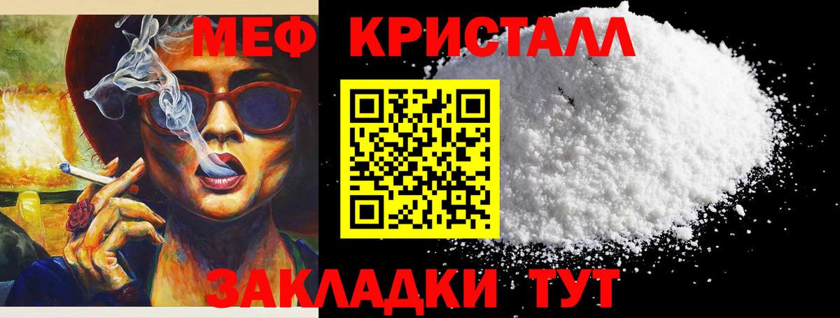 МЕФ  Королёв