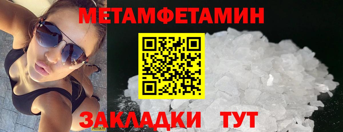 МЕТАМФЕТАМИН винт Королёв