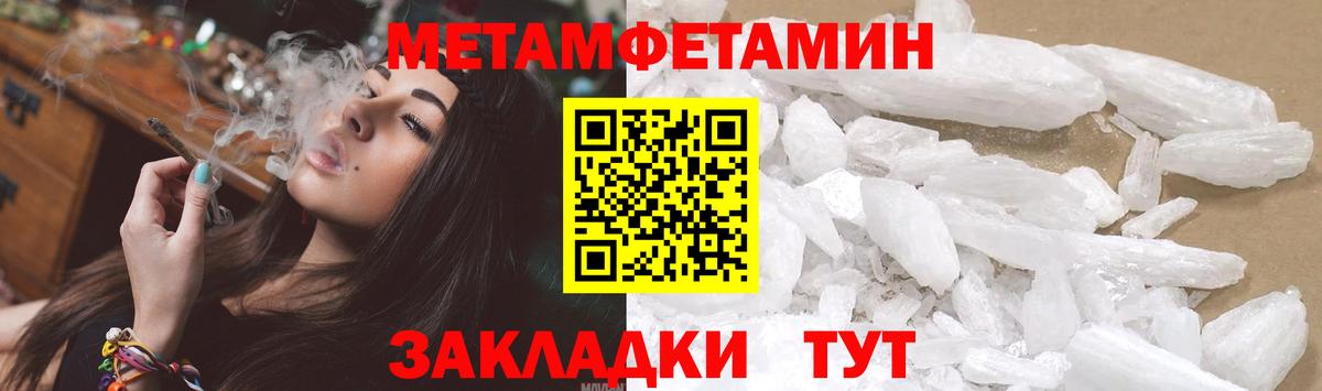 Метамфетамин Methamphetamine  Вход с VPN  Метамфетамин Methamphetamine  Королёв 